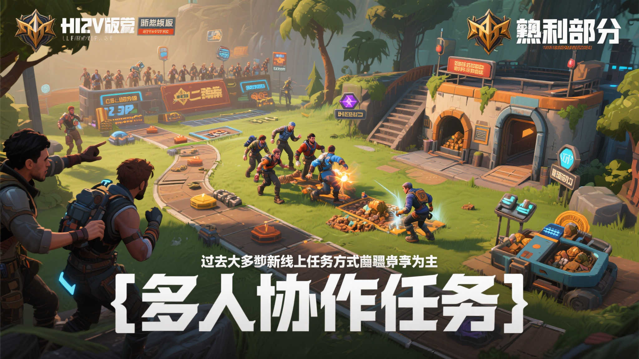 爱他5”升级焕新！在线模式惊喜内容上线