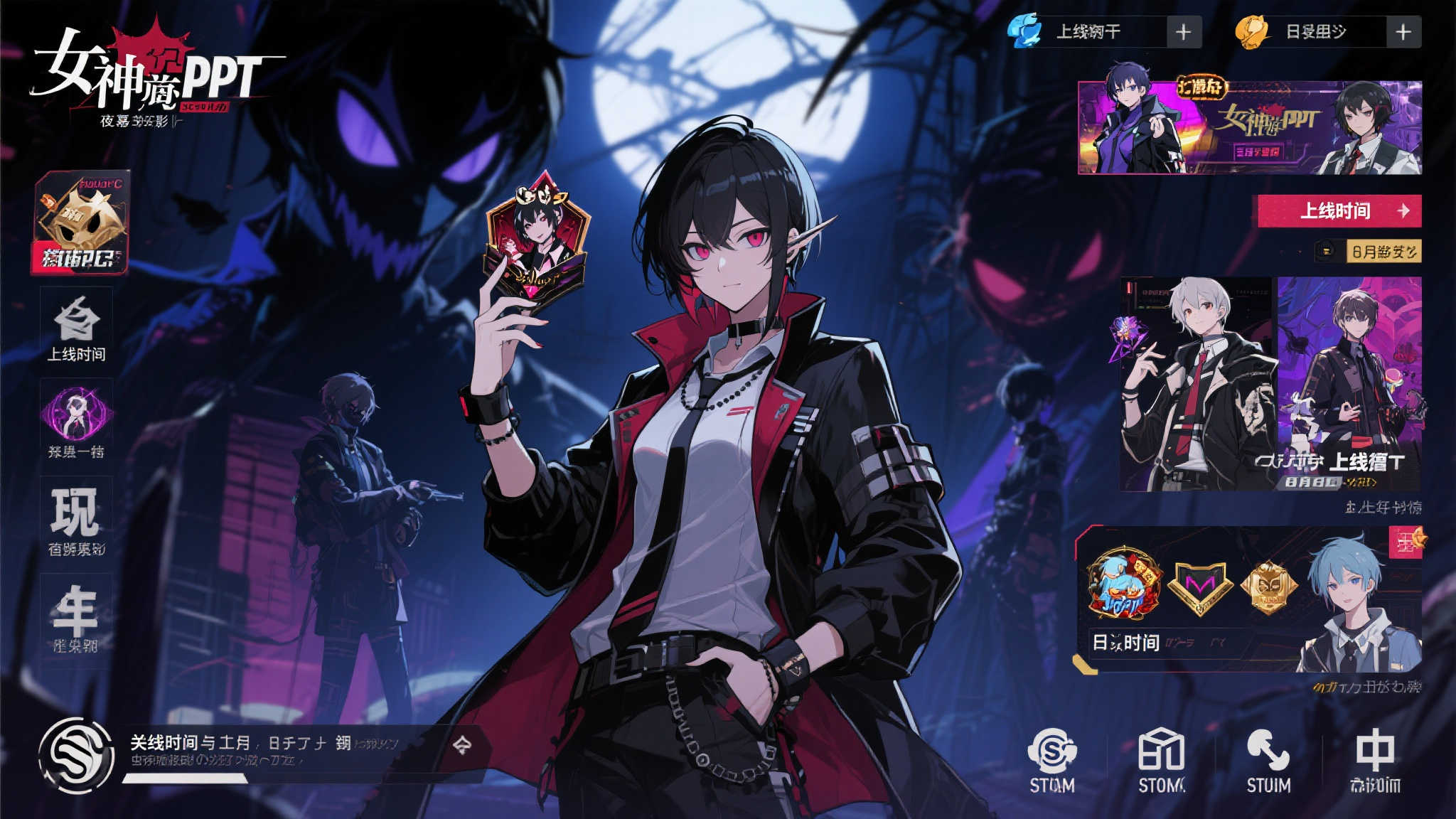 《女神异闻录:夜幕魅影》6月震撼来袭:手机与Steam双平台同步上线 《女神异闻录:夜幕魅影》6月震撼来袭:手机与Steam双平台同步上线