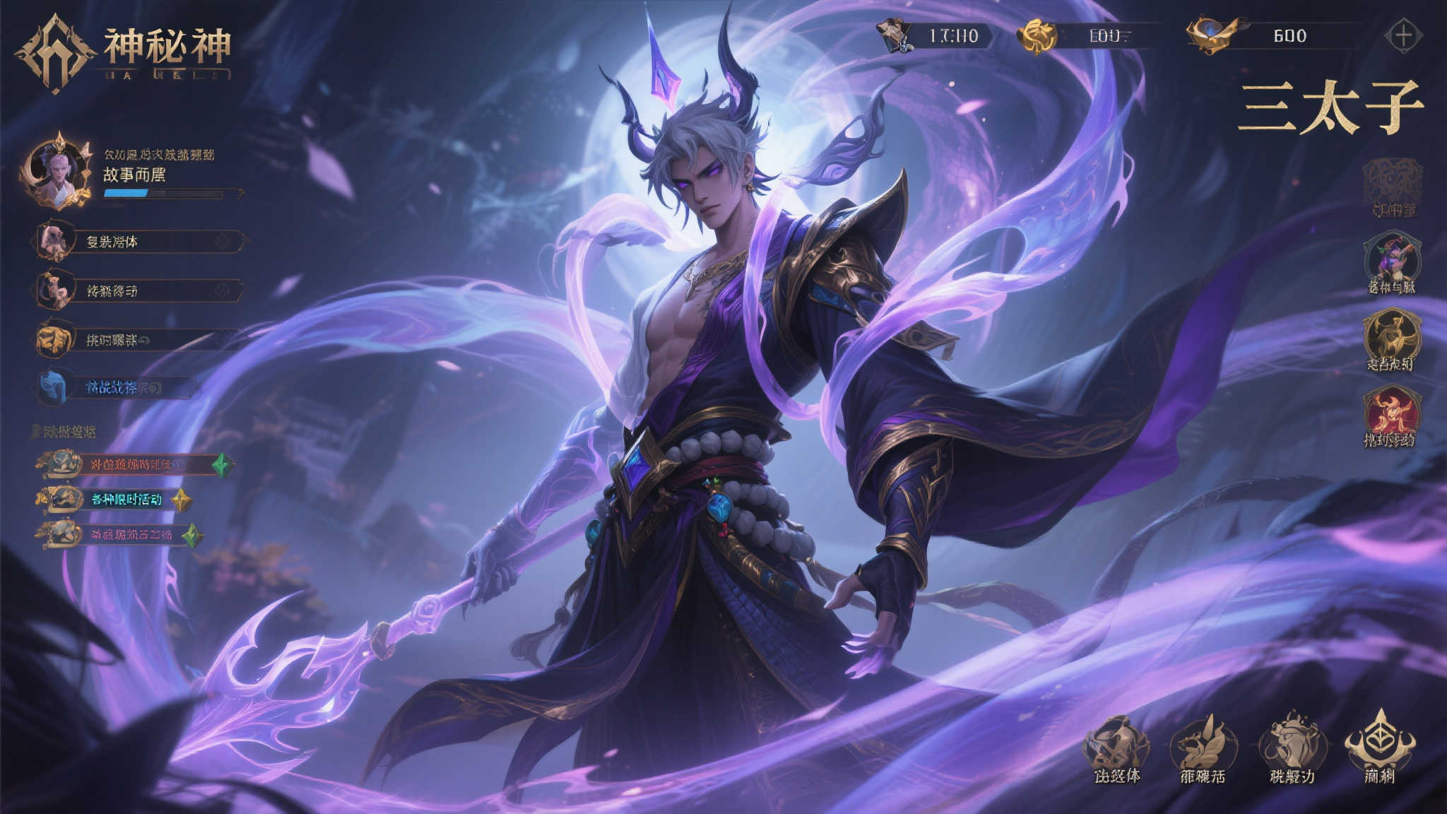 《怪猎荒野》风波：三太子因争议评分逆增引发信任轩然大波